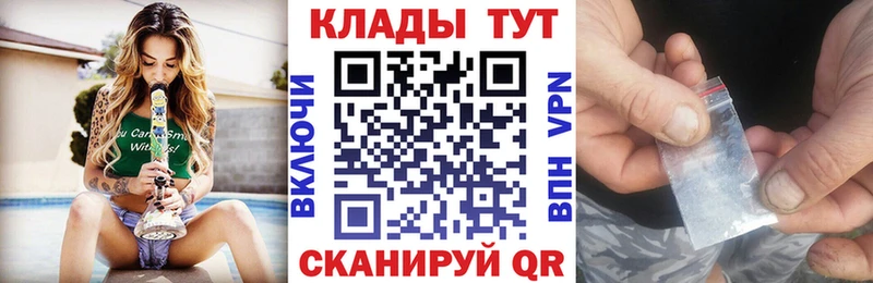 Наркота Канаш кракен сайт СОЛЬ Лсд 25 ГАШ МАРИХУАНА Кокаин