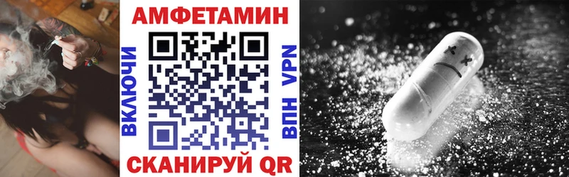 hydra ССЫЛКА  как найти закладки  Канаш  Амфетамин 98% 