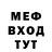 Метадон мёд Solo Jeffers