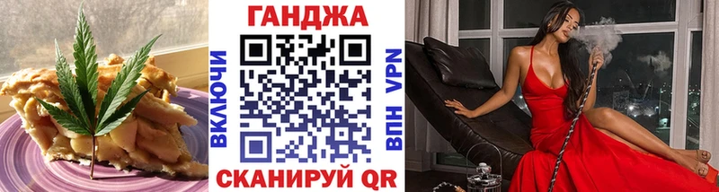Печенье с ТГК марихуана  Канаш 