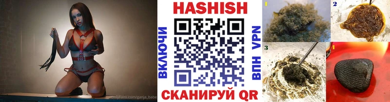 ГАШИШ Premium  где купить наркоту  Канаш 