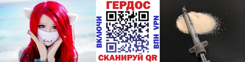 Героин афганец  что такое наркотик  Канаш 