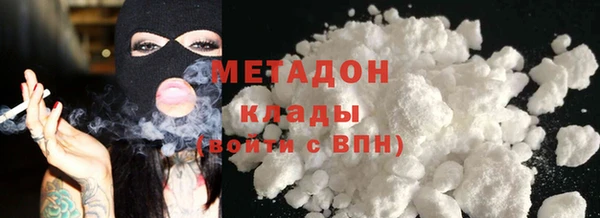 ALPHA-PVP Володарск