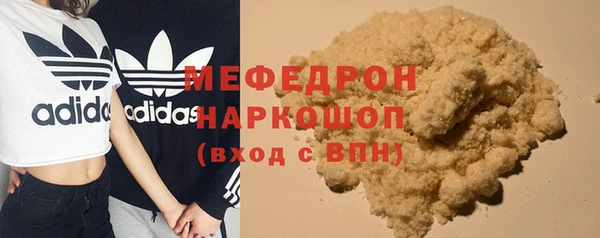 ALPHA-PVP Володарск