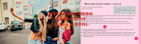 дживик Волоколамск