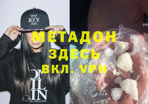 синтетический гашиш Вязьма