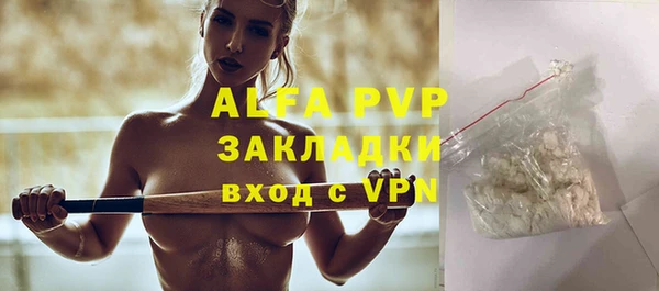 дживик Волоколамск