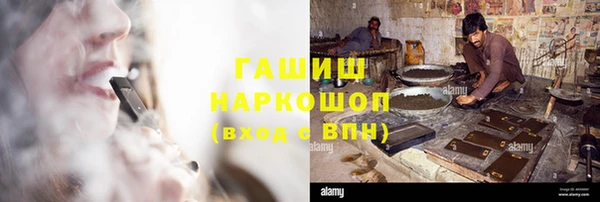 ALPHA-PVP Володарск