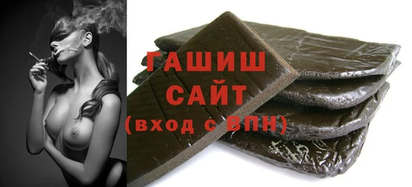 ALPHA-PVP Володарск