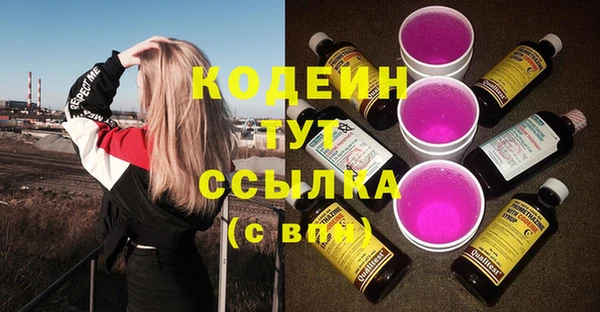 дживик Волоколамск