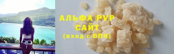 дживик Волоколамск