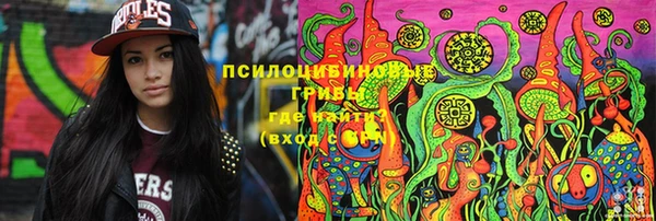 ALPHA-PVP Володарск