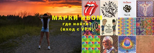 ALPHA-PVP Володарск