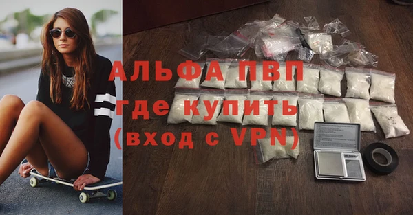 синтетический гашиш Вязьма