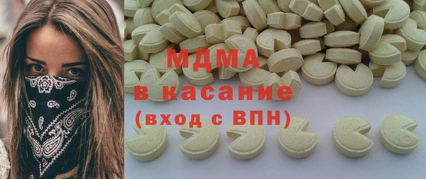 PSILOCYBIN Волосово