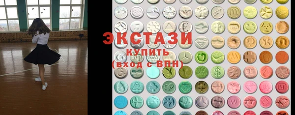 ALPHA-PVP Володарск