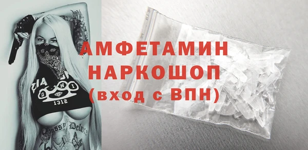 дживик Волоколамск