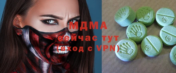 PSILOCYBIN Волосово