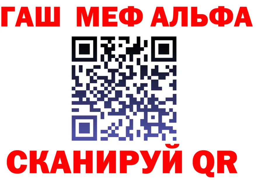 APVP кристаллы ТОР это мега Канаш