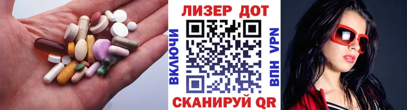 как найти закладки  Канаш  ЛСД экстази кислота 