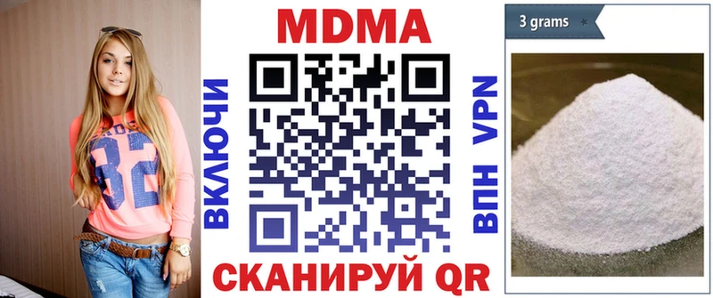 ОМГ ОМГ ТОР Канаш МДМА кристаллы