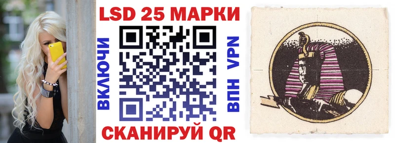 гидра ONION  Канаш  Марки N-bome 1500мкг  магазин  наркотиков 